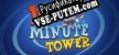 Русификатор для 10 Minute Tower