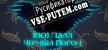 1001 Black Raven Jigsaw русификатор озвучки + текст