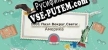 Русификатор 1001 Jigsaw American Puzzles