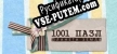Русификатор 1001 Jigsaw. Earth Chronicles