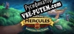 12 Labours of Hercules VII Fleecing the Fleece русификатор озвучки + текст