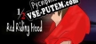 Русификатор 1/2 Red Riding Hood