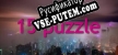 15 puzzle русификатор