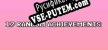 Русификатор для 17 RANDOM ACHIEVEMENTS