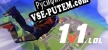 1v1.LOL Battle Royale Game русификатор озвучки + текст