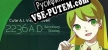 Русификатор на игру 2236 A.D. Secretary Stories