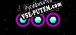Русификатор на игру 3 Crystals