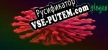 Русификатор для 30 days of plague