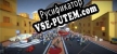 Русификатор на игру 30 days to survive