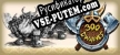 Русификатор на игру 300 Dwarves