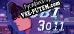 欧比3011-序章 русская озвучка + субтитры