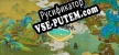 Русификатор 千里山河录