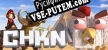 Русификатор на игру CHKN