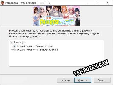 好喜歡每天都看到只穿內褲的女室友們 полный перевод игры