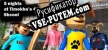 5 nights at Timokha 4 School русификатор озвучки + текст