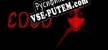 COCO русская озвучка + субтитры