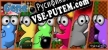 Gene русификатор озвучки + текст