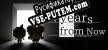 Русификатор 7 Years From Now