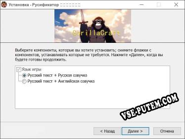 只猩:酋长争霸 полный перевод игры
