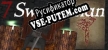 Русификатор 7Swordsman