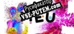 Русификатор для Meu