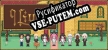 9 Lives русификатор озвучки + текст