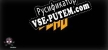 Русификатор на игру DEAD