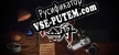 沉舟：序章 русская озвучка + субтитры