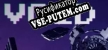 Русификатор на игру Void