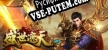 Русификатор на игру 盛世屠龙