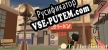 夕日まで русификатор озвучки + текст