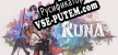 Runa русификатор
