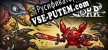 Русификатор на игру CORR