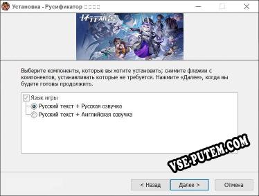 环行旅舍 полный перевод игры