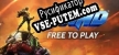 PWND русская озвучка + субтитры