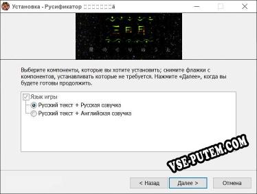 三日月 星めぐりの歌 полный перевод игры