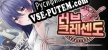 Русификатор 러브크레센도