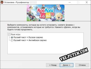 妖崽幼稚园 полный перевод игры
