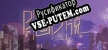 B画少说 русификатор