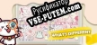 什么找茬 русификатор озвучки + текст