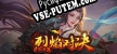 烈焰对决-经典归来 русская озвучка + субтитры