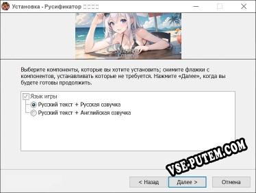 战姬回廊 полный перевод игры