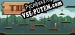 Русификатор на игру Tip