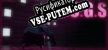 Русификатор для H.O.G.S
