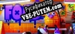 FOAD русификатор озвучки + текст