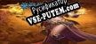 Русификатор 笨笨传奇