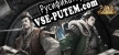 三国杀 русификатор