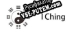 易经·占卜 русская озвучка + субтитры