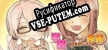 学園スイーツ発見 ～双目（ざらめ）のドーナツ編～ русификатор