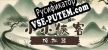 Русификатор на игру 小小侠客模拟器